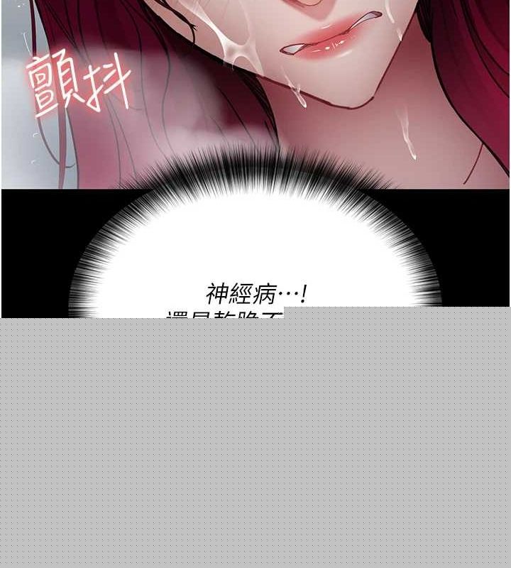 第213話