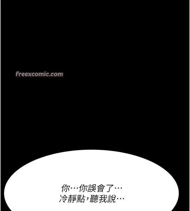 第213話