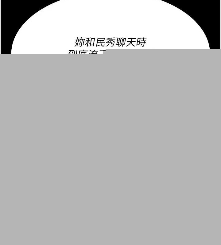 第213話