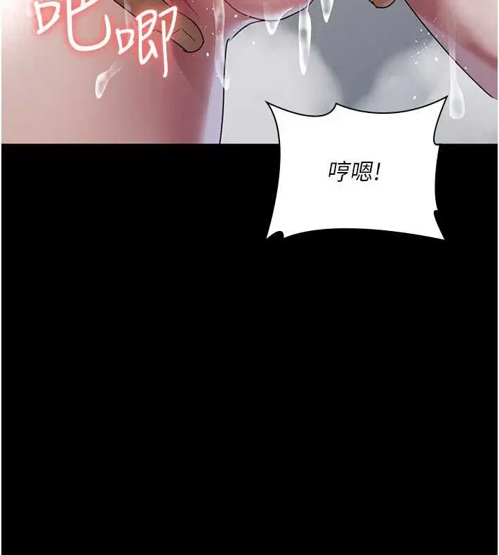 第213話