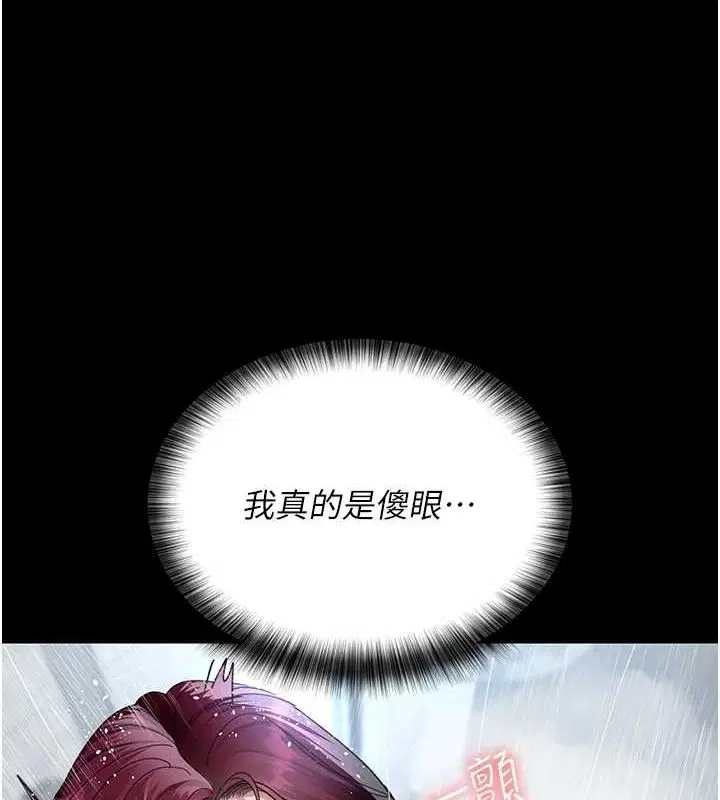 第213話