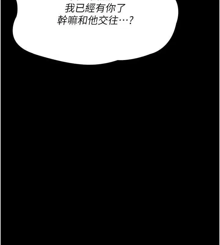 第213話