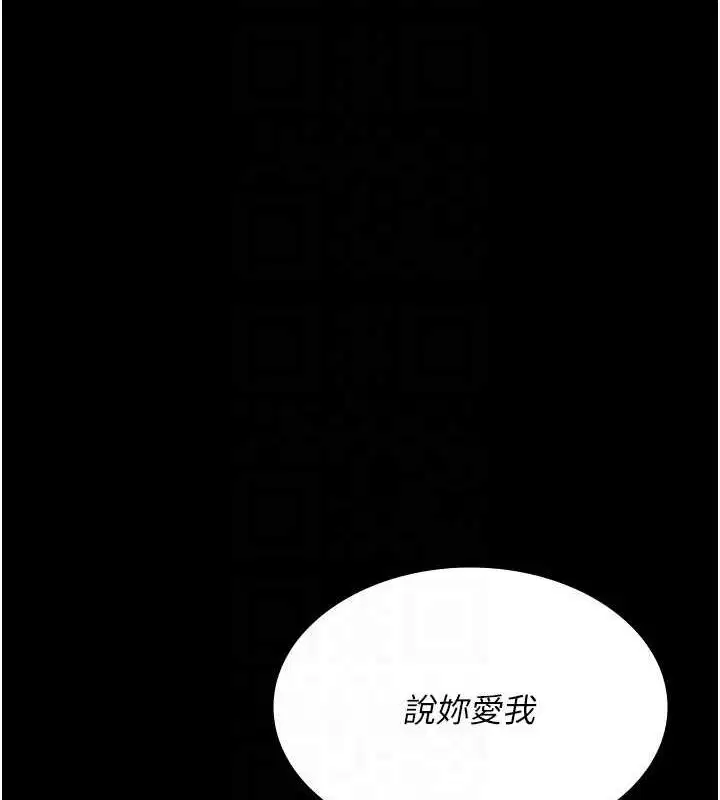 第213話