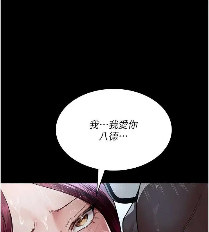 第213話