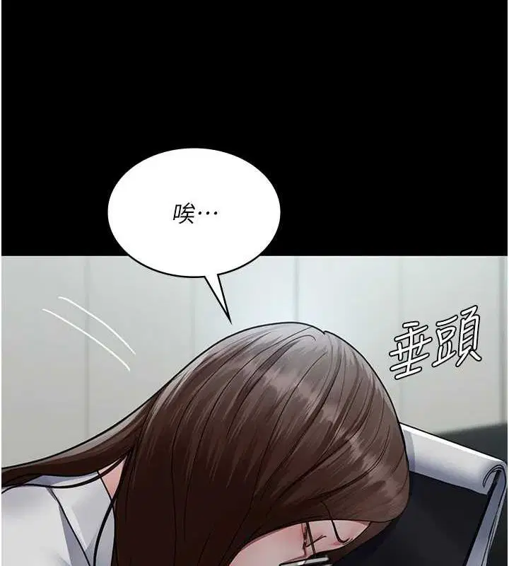第213話