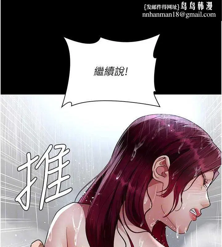 第213話
