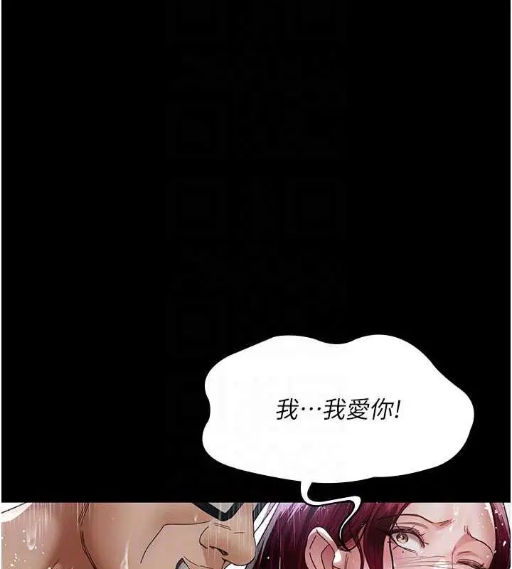第213話