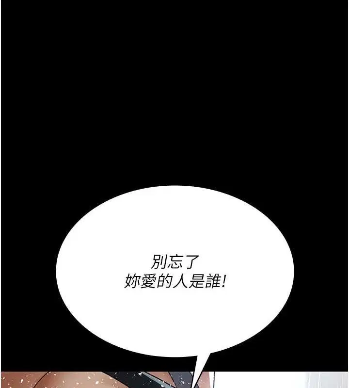 第213話