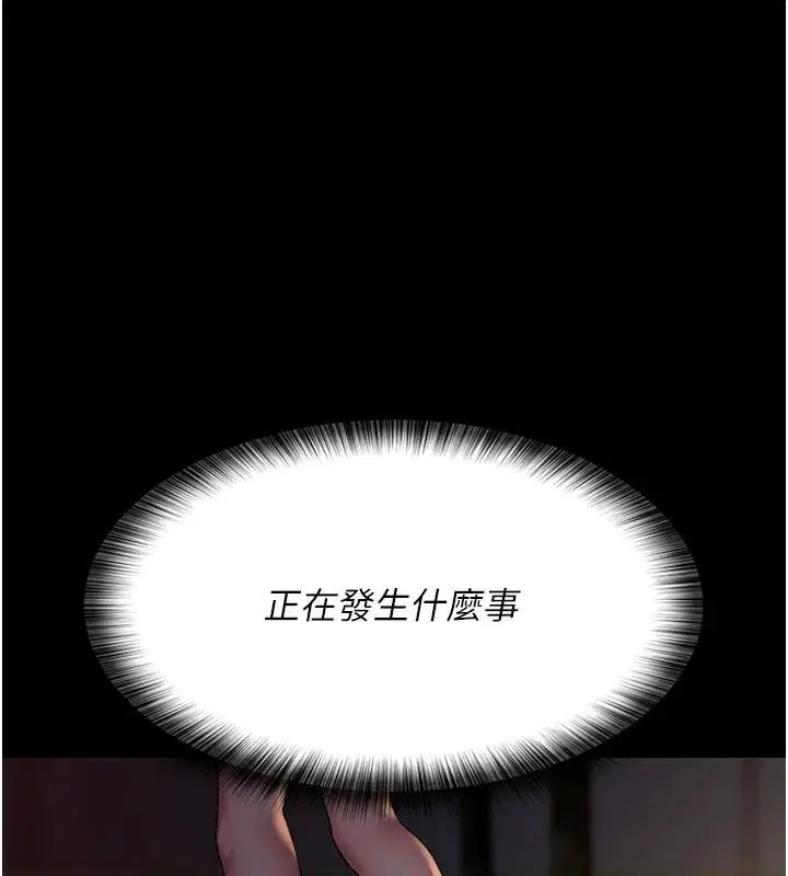第214話