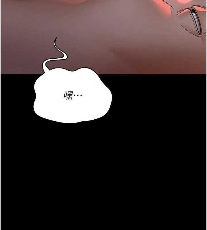 第214話