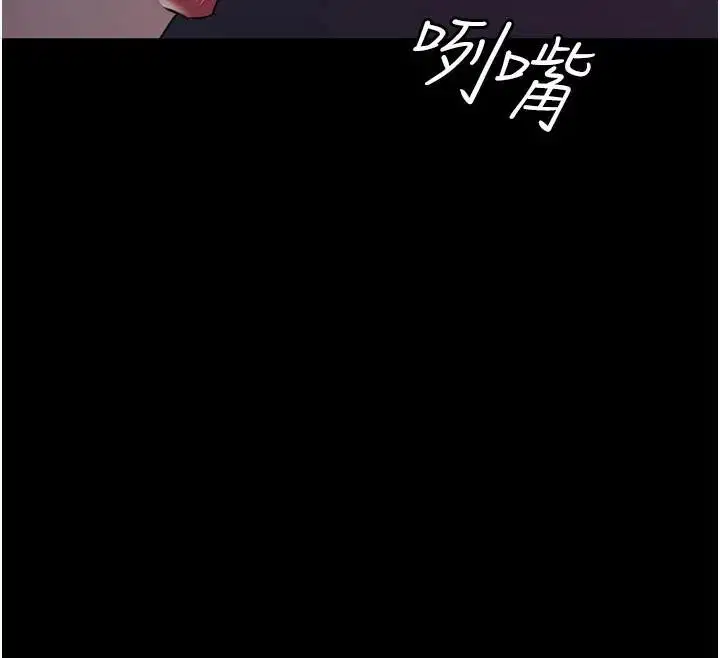 第214話