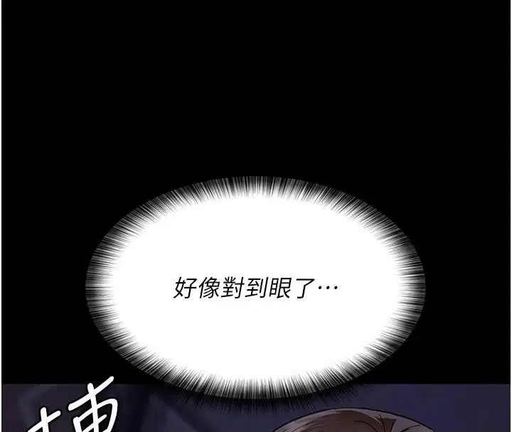第214話