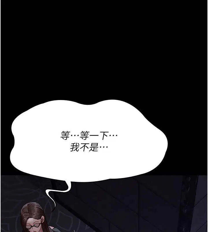 第214話