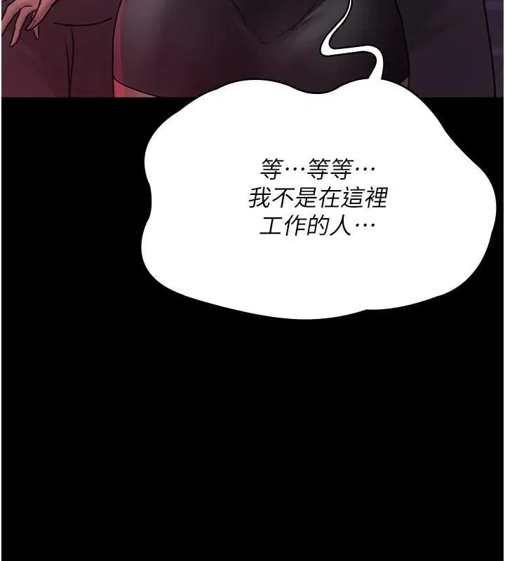 第214話