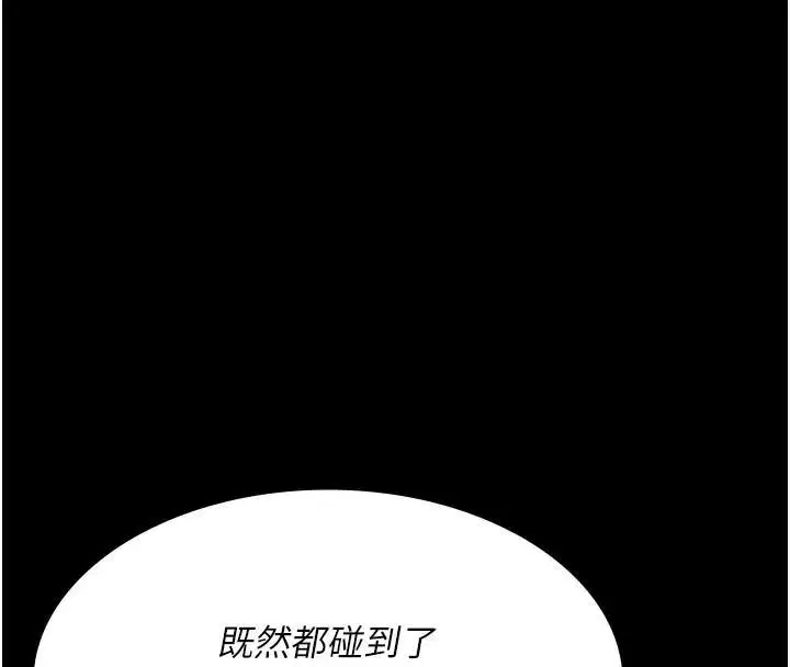 第214話