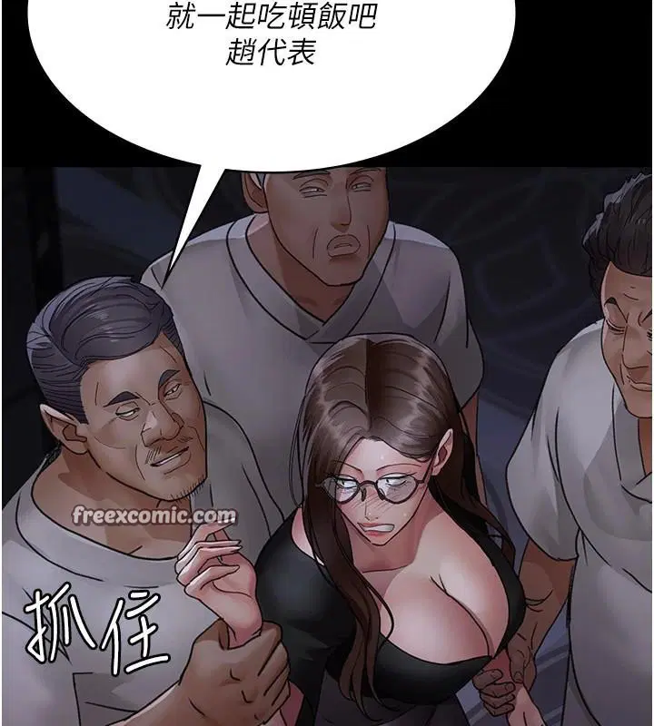 第214話