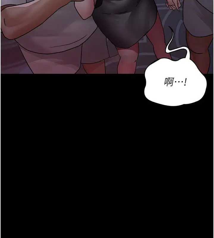 第214話