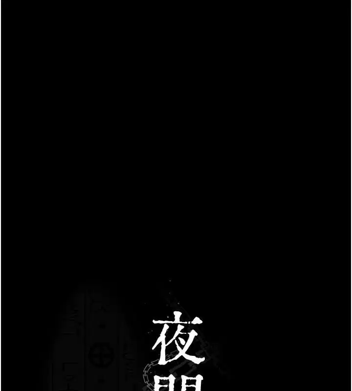第214話