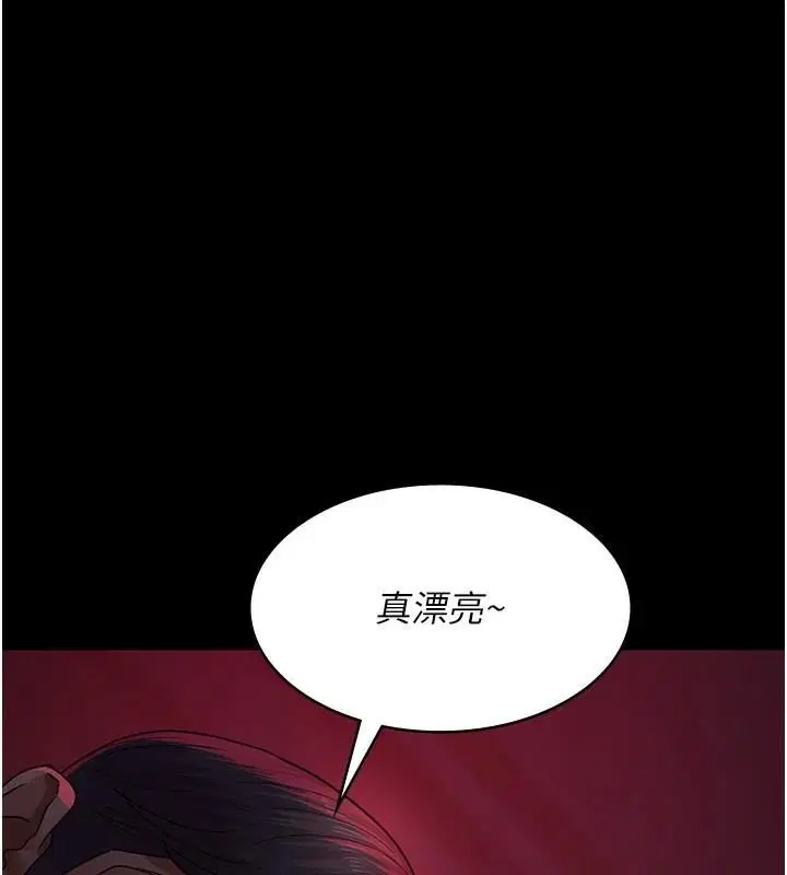 第214話