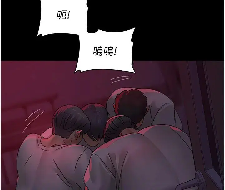 第214話
