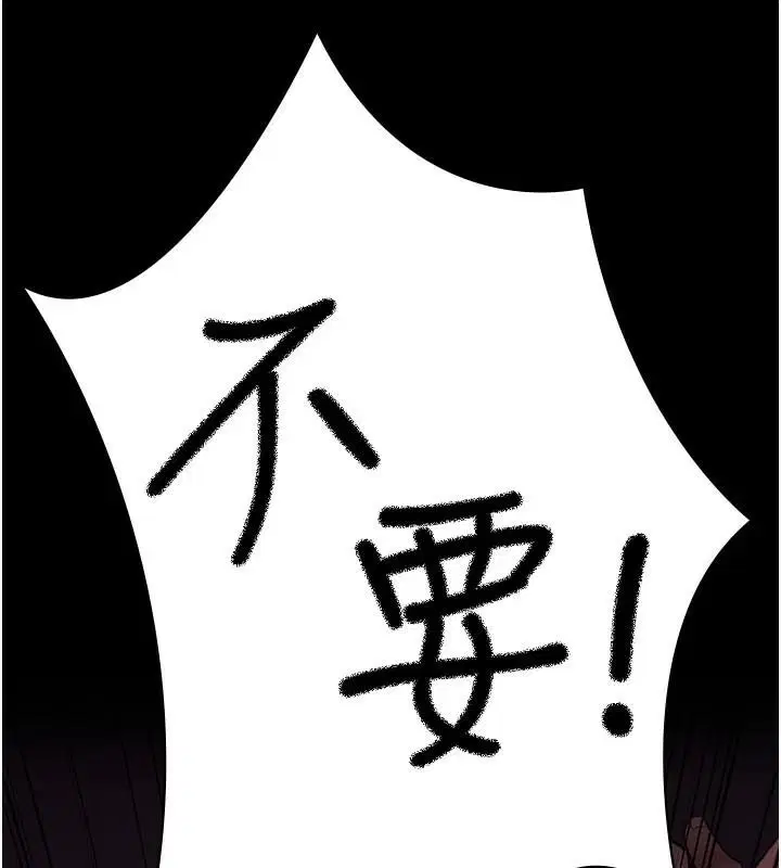 第214話
