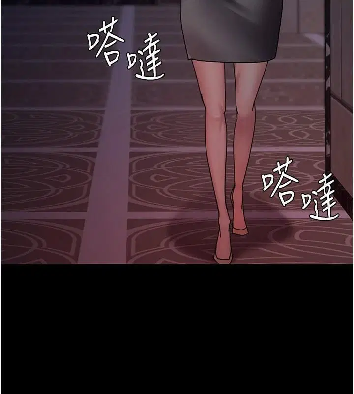 第214話