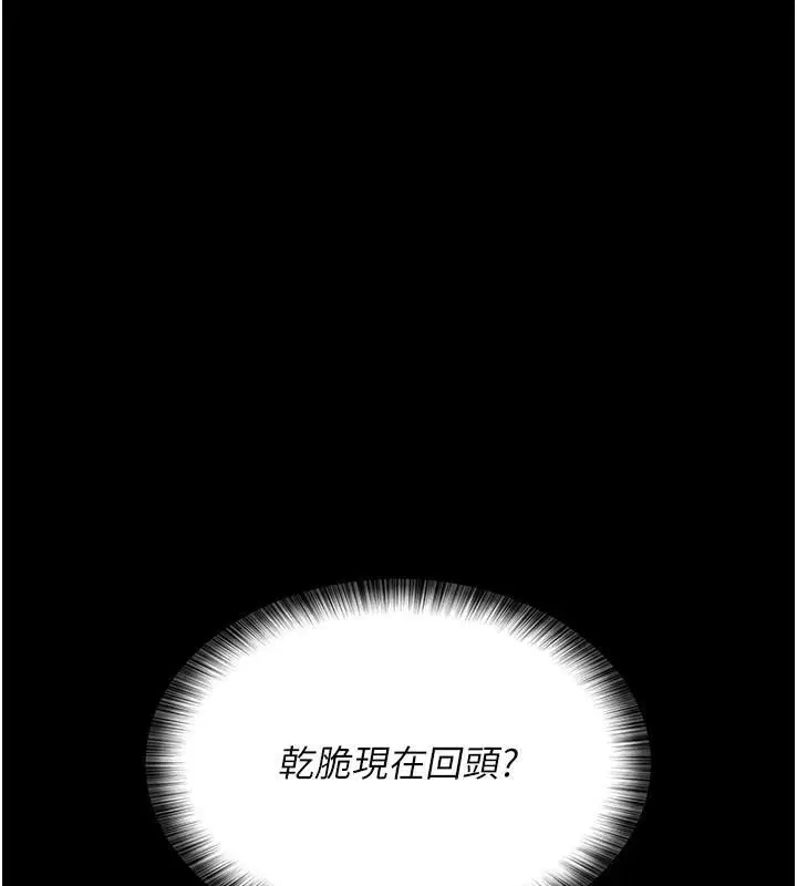 第214話
