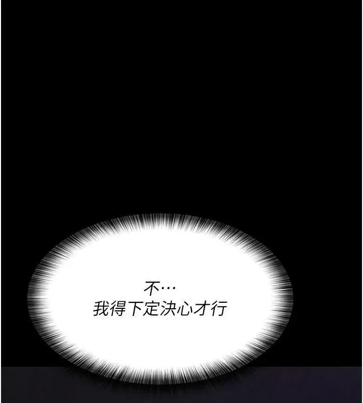 第214話