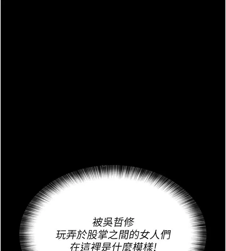 第214話