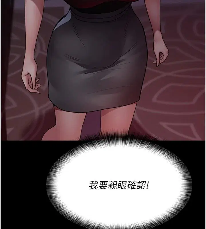 第214話
