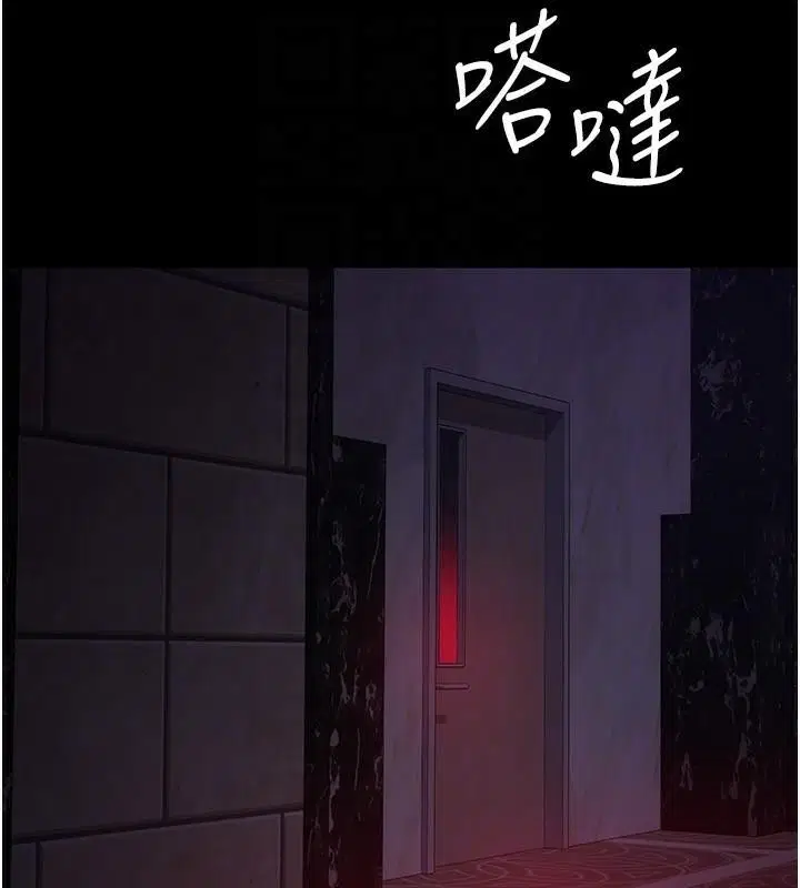 第214話