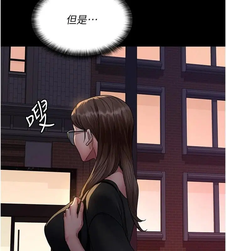 第214話