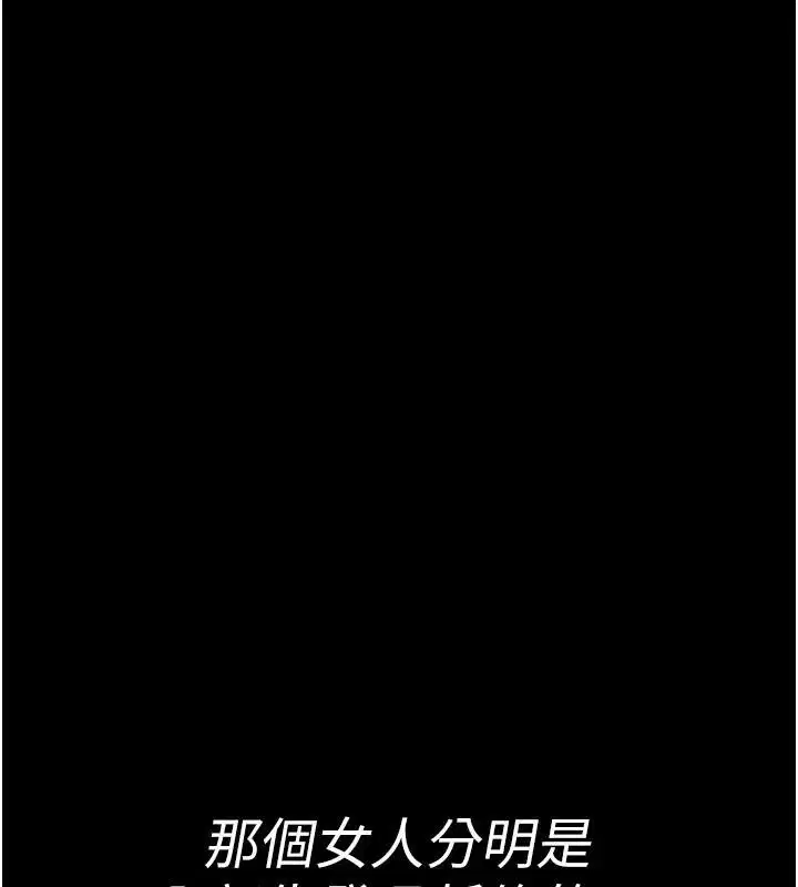 第214話