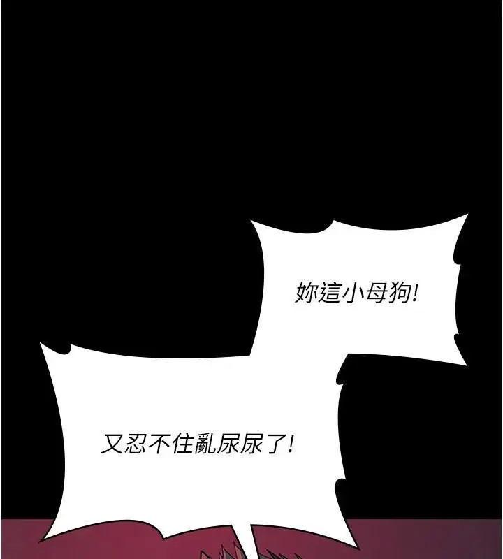 第214話