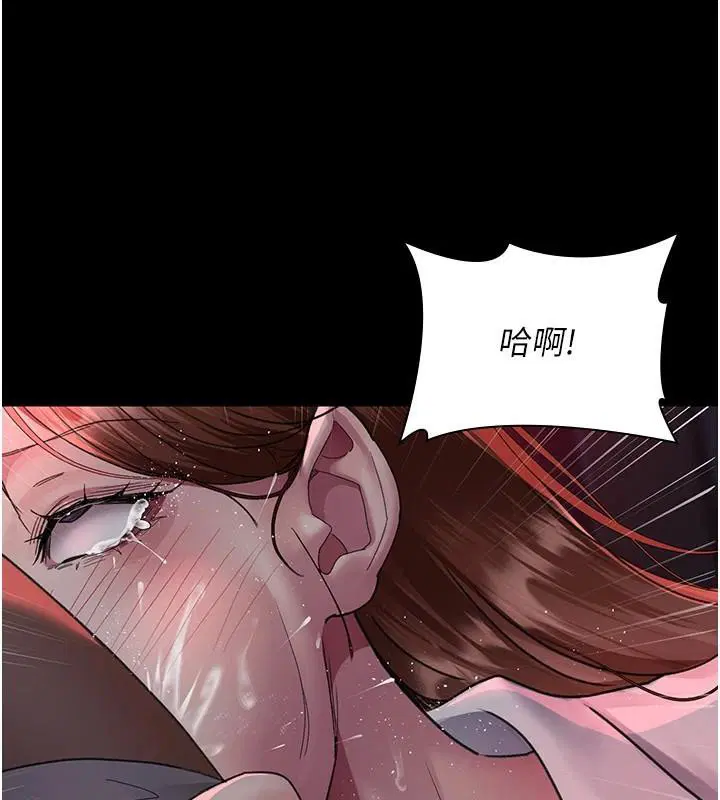 第214話