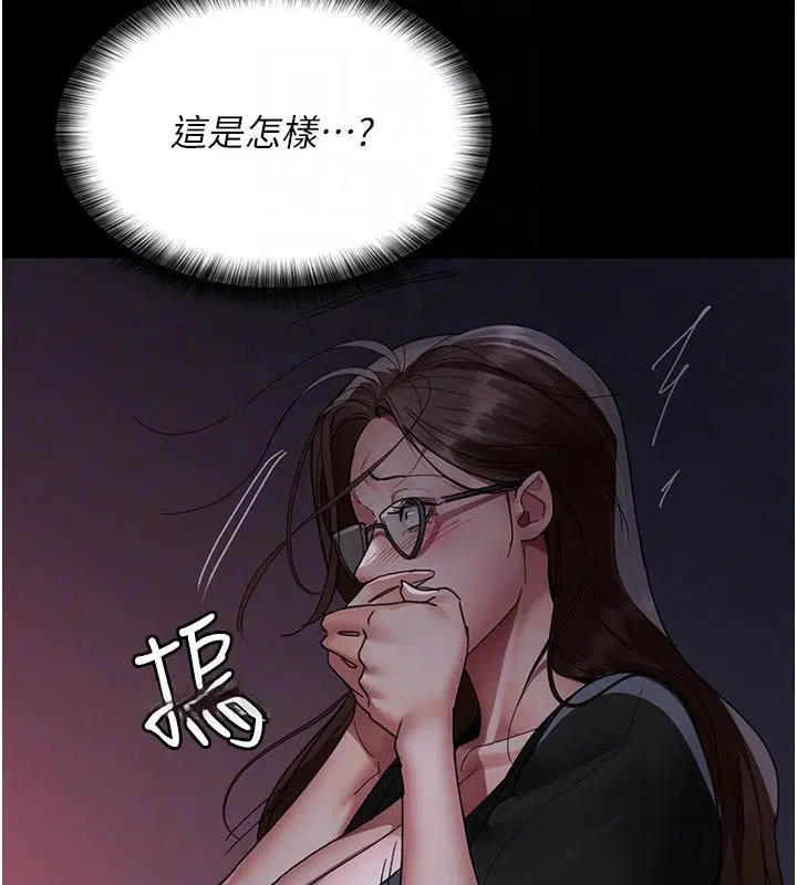 第214話