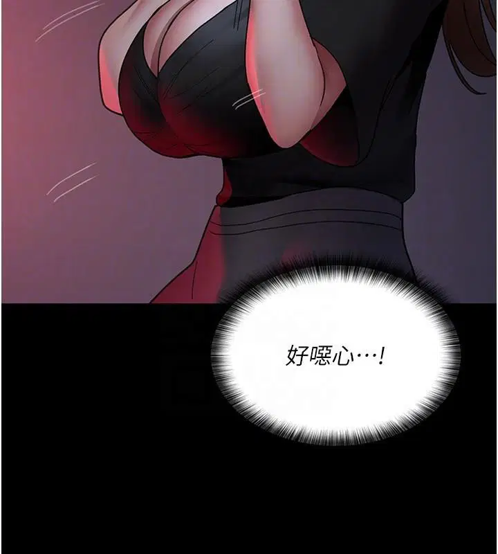 第214話