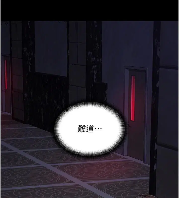 第214話