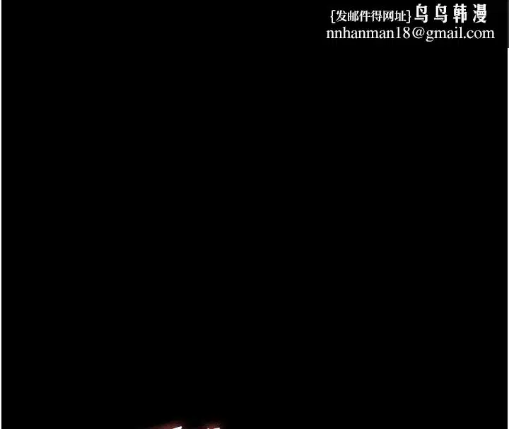 第214話