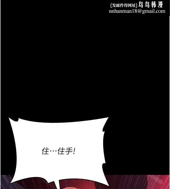 第215話