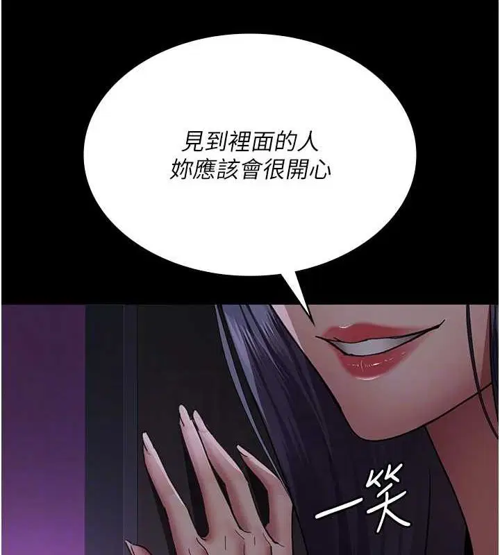 第215話