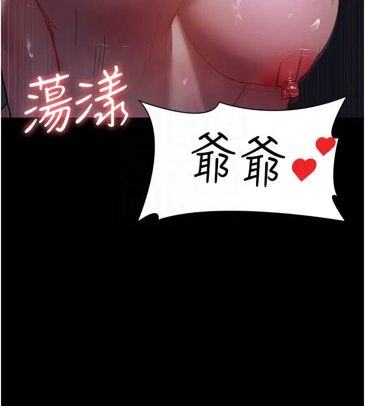 第215話