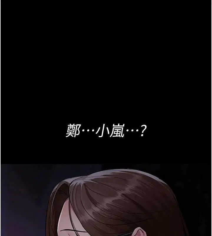 第215話
