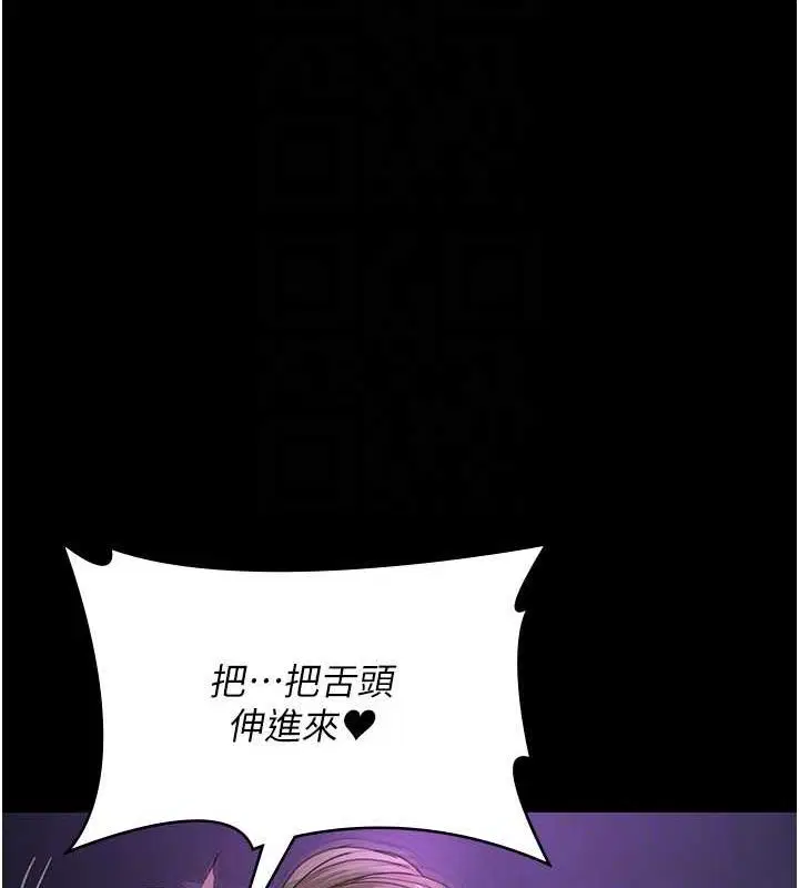 第215話