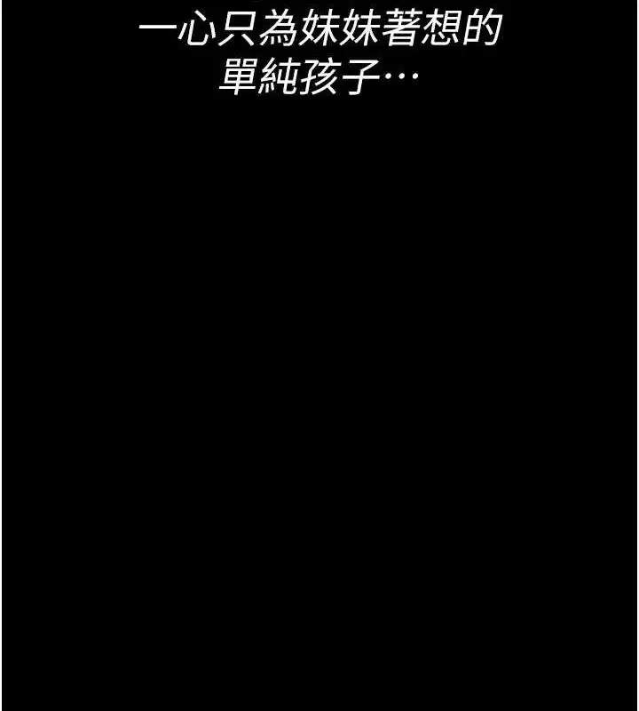 第215話