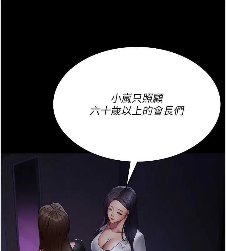 第215話