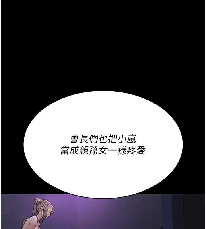 第215話
