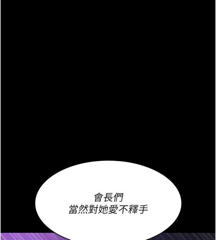 第215話