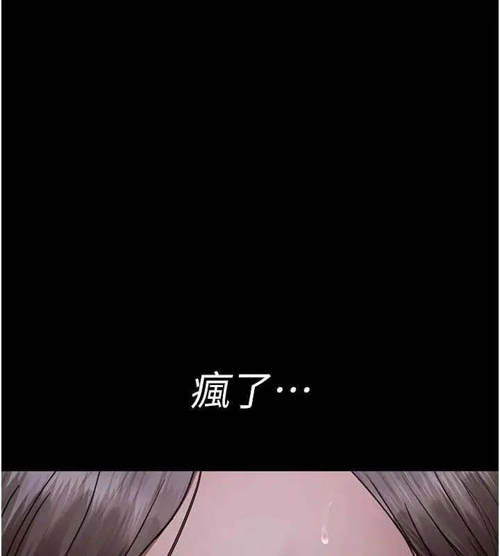 第215話