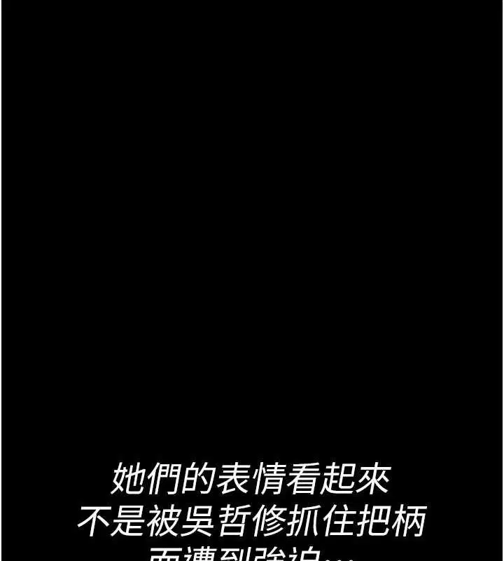第215話